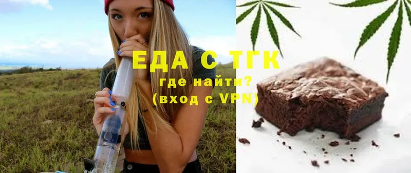 Canna-Cookies марихуана  Апрелевка 