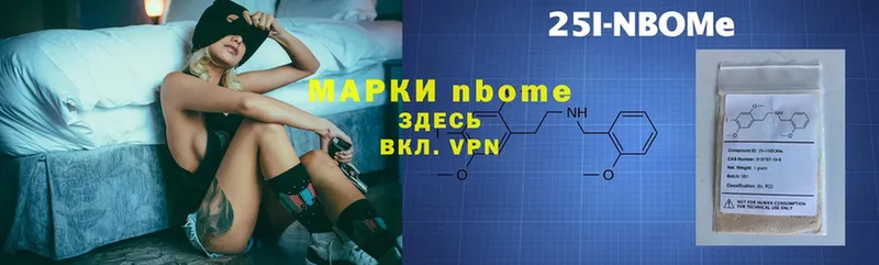 маркетплейс как зайти  купить наркоту  Апрелевка  Марки 25I-NBOMe 1,8мг 